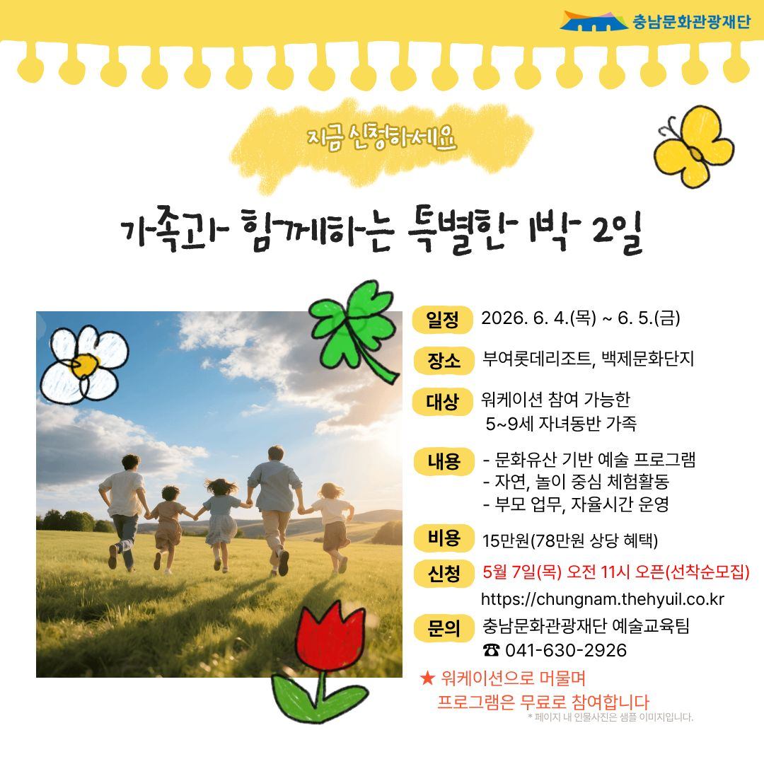 교체 2번.jpg
