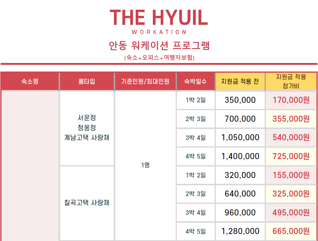 스크린샷 2026-07-30 163903.png