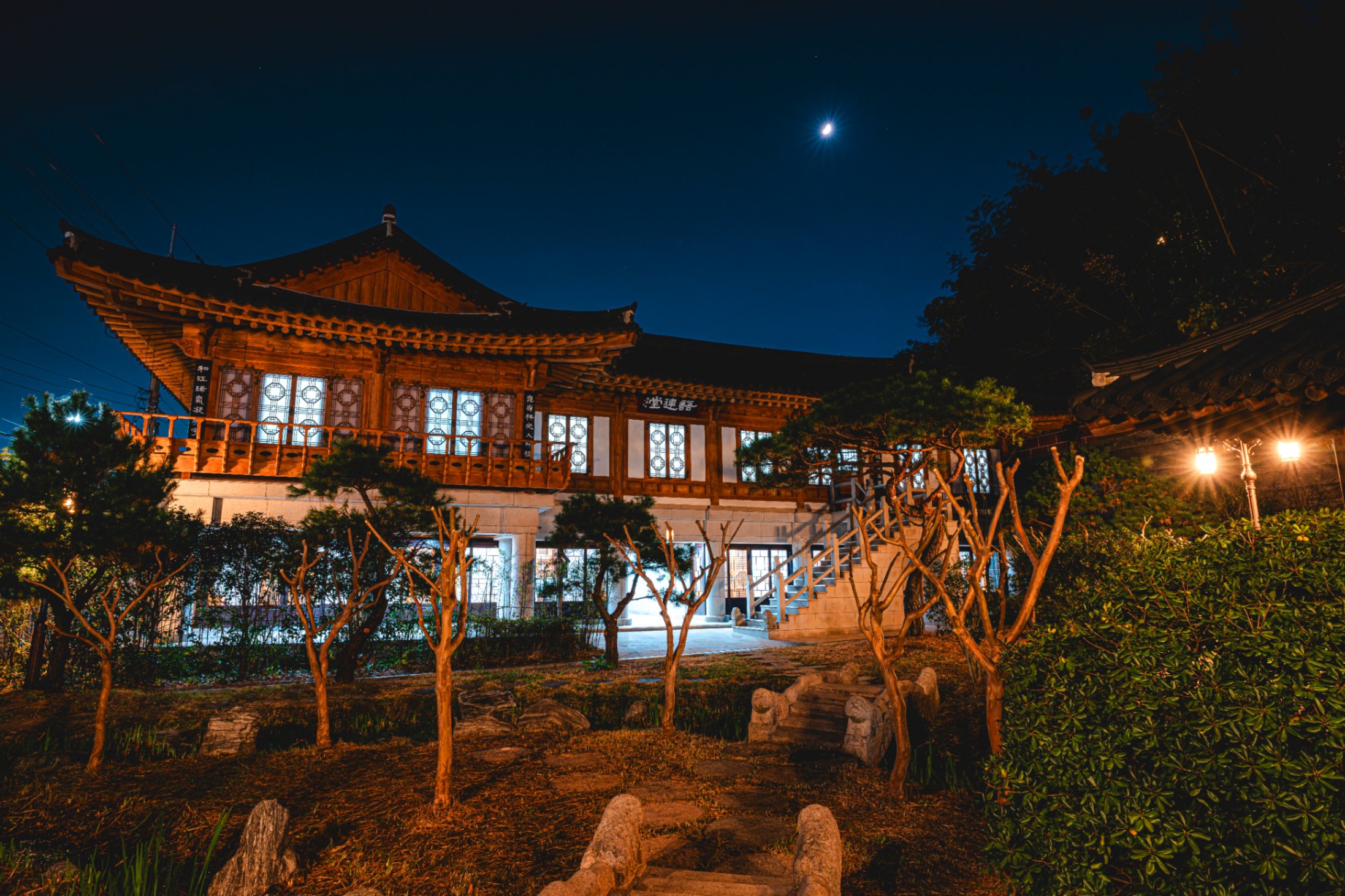 울산 중구 워케이션